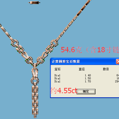 KDY-N7061400坦克链项链